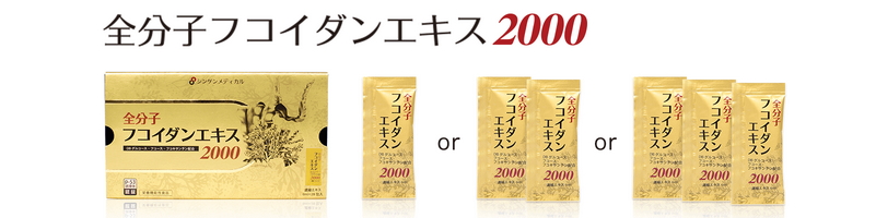 ����ɗL�p���y�S���q�t�R�C�_���G�L�X�z���T�C�g